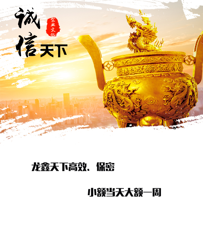 镇海要债公司